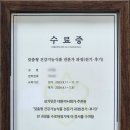 안녕한약국