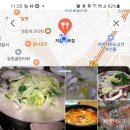 자갈치복집 이미지