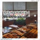 광주 첨단 대형 베이커리 카페 아우어베이커리 광주첨단점