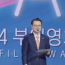 2024부일영화상 보영님 CUT 이미지