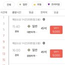 &lt;거제시 고현동&gt; 곱창, 대창, 특양 맛집 양곱창전골 맛집 전현무계획2 거제전통양곱창전골+ 웨이팅에...