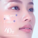 뷰티제이의원 이미지