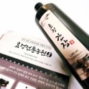 효정전통농원 이미지