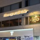 놀러오개 송파점 | [서울/송파구] 송리단길 분위기 미쳤던 감성 와인바 라쿤스드링크 (데이트, 소개팅 추천)