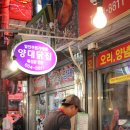 서산닭집 이미지
