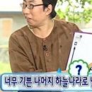 소금강별자리펜션 이미지