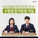 서울유스호스텔 이미지