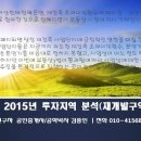 백운양계 이미지