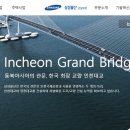 한미종합인테리어 이미지