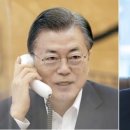 정상 이정표 이미지