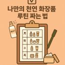 (주)지성유통 티스토리