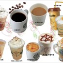 커피 프린세스를 위한, 각종 커피별 칼로리 이미지