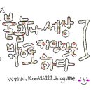 들마당 이미지