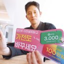 홈서비스센타 이미지