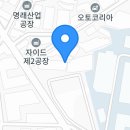 한밭들길 이미지