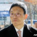 '서지현 검사 성추행' 안태근 1심 징역 2년..법정구속 이미지