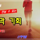 Chance GYM 이미지