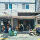 부전역카페 신스하우스 방문기