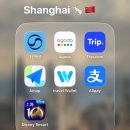 지에스25 디디엠씨점 | Shanghai, 상하이 여행 필수 어플 3가지 추천 (트래블월렛, 알리페이-디디택시, 고덕지도)