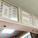 능라도분식