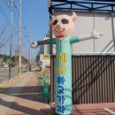 양덕동195 이미지