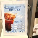 어썸그릭요거트 인하대역 본점 | 수제그릭요거트맛집 어썸그릭요거트 인하대역 본점