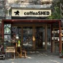 신소 | 상하이 여행 쇼핑 3 상생신소 카페 겸 편집샵 coffea shed 후기