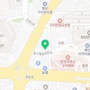 동구릉로6번길9 이미지