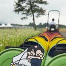 민들레작은도서관 | [보롬왓] 대파축제 하이라이트는 깡통 기차