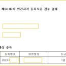 마인 행정사사무소 이미지