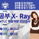 연우심리개발원 이미지