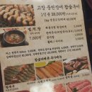 제주풍천가 이미지