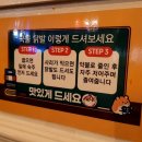 정다운닭발