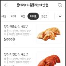 롯데리아(계산점) 이미지
