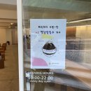 정빵순 | 창원 가로수길 카페, 플레이 베이커리 (Play Bakery) 빵순이의 도장깨기 !