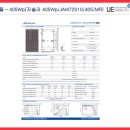 보성태양광발전소 이미지