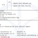 (주)경동엔지니어링 이미지