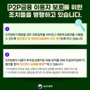 비에프파트너스 - 군포시 산본천로 62 | 비에프파트너스
