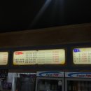 강유진화닭