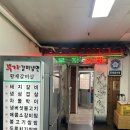 부자숯불갈비