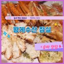 우남수산 이미지