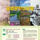금샘 이미지
