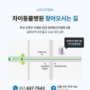 광안동물병원 이미지