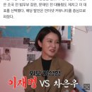 [속보] &#39;차은우보단 이재명&#39; 안귀령, 한동훈에 역공 &#34;예능을 다큐로&#34; 이미지