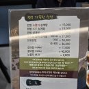 이우철한방누룽지삼계탕 | 이우철 한방누룽지 삼계탕 후기