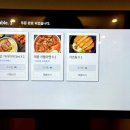 카와루라멘 - 사하구 승학로 64 | 카와루라멘