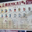 모리아와세 이미지