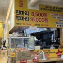 삼봉옛날통닭 이미지