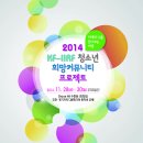 그레이스 힐 청소년수련원 이미지