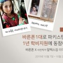 아시아중고폰 이미지